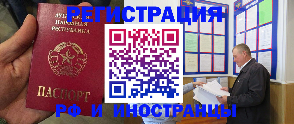 временная регистрация собственник в Светогорске